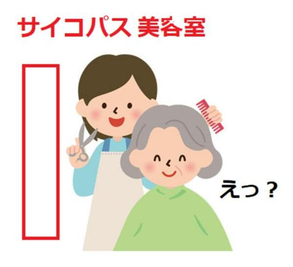 コンプリート おでこ 何センチ おでこ 何センチ 広い
