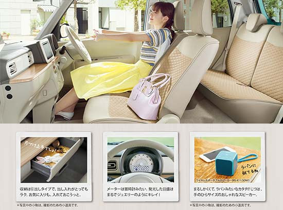 女性 車 インテリア おしゃれ Kuruma