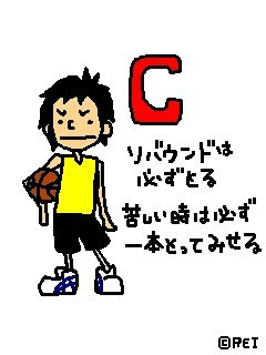 75 名言 バスケかっこいい壁紙 インスピレーションを与える名言