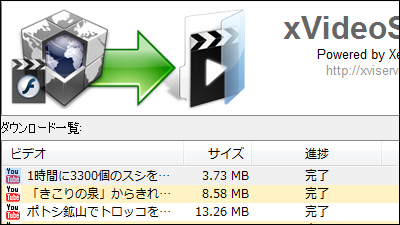 最高のpsp アニメ Mp4 ダウンロード 最高のアニメ画像
