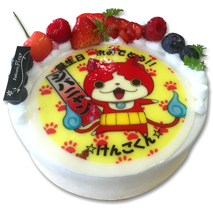 無料印刷可能おしゃれ バースデー ケーキ ケーキ イラスト ディズニー画像のすべて