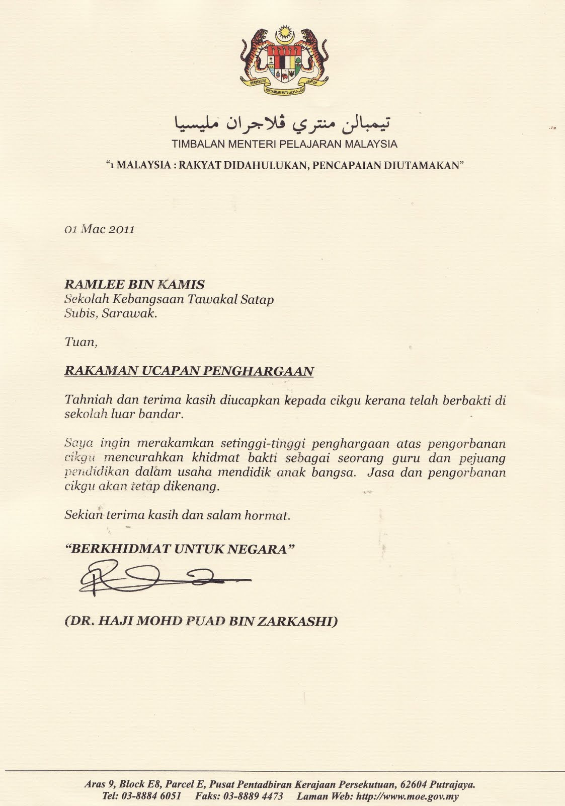 Contoh Surat Rasmi Zakat - Surat 25