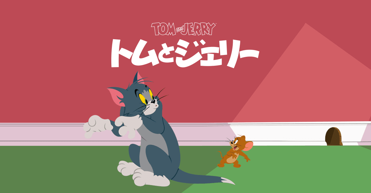 70以上 かわいい トム と ジェリー アイコン 1797 Apixtursaecgle2