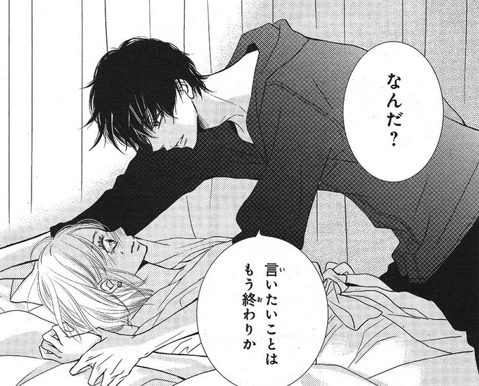 ぜいたく黒崎 くん の 言いなり に なんて ならない アニメ 1 話 最高のアニメ画像