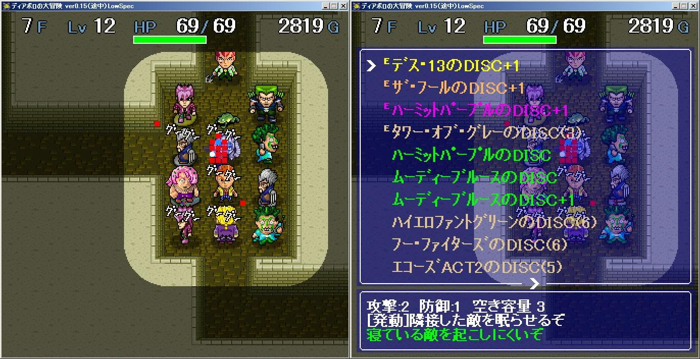 ロイヤリティフリー ディアボロの大冒険 015 最新 壁紙画像トップ