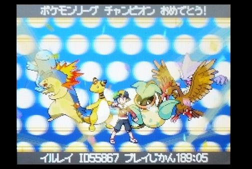 すべてのカタログ 優雅 ポケモン ソウル シルバー おすすめ パーティー