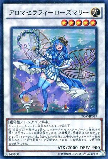 50 素晴らしい遊戯王 可愛い カード デッキ 最高の壁紙hd