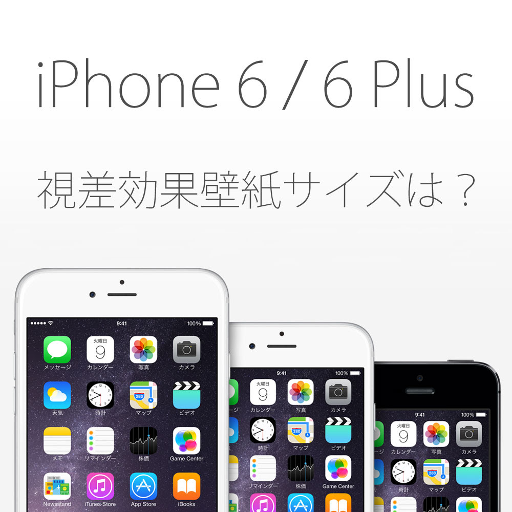 ディズニー画像ランド ロイヤリティフリーiphone 壁紙 サイズ 合わない