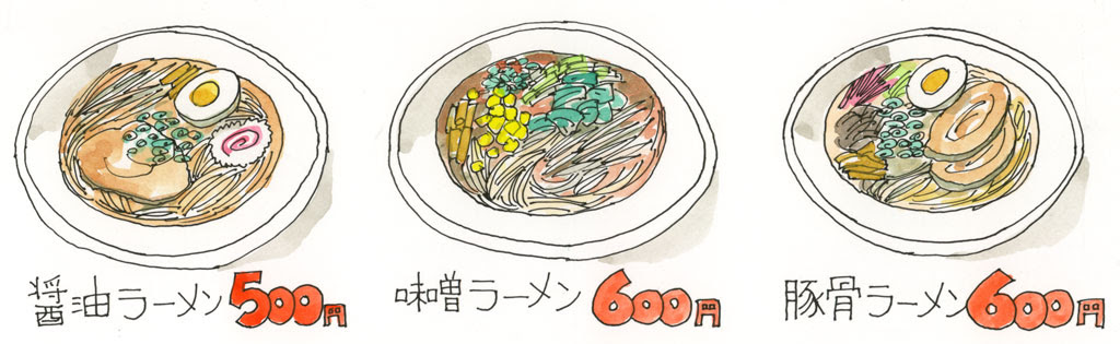 Sipjpmuryoksuy0 手書き かわいい ラーメン イラスト 2138