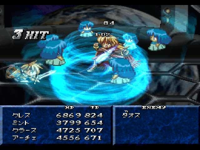 トップ 100 テイルズ ファンタジア 攻略 100 イラスト