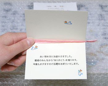 退職 メッセージ 上司 英語