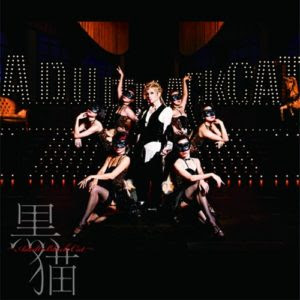 最高acid Black Cherry 壁紙 Iphone 最高の壁紙hd