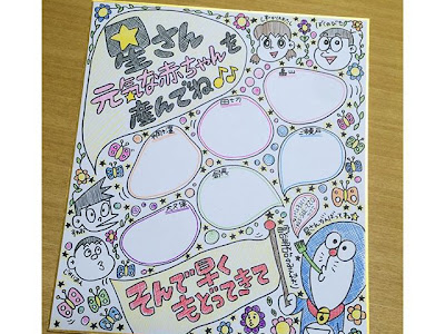 色紙 デザイン ディズニー 手書き の最高のコレクション ディズニー画像