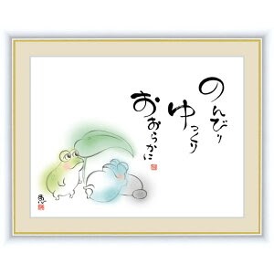 最高のコレクション カエル イラスト 手書き カエルイラスト手書き