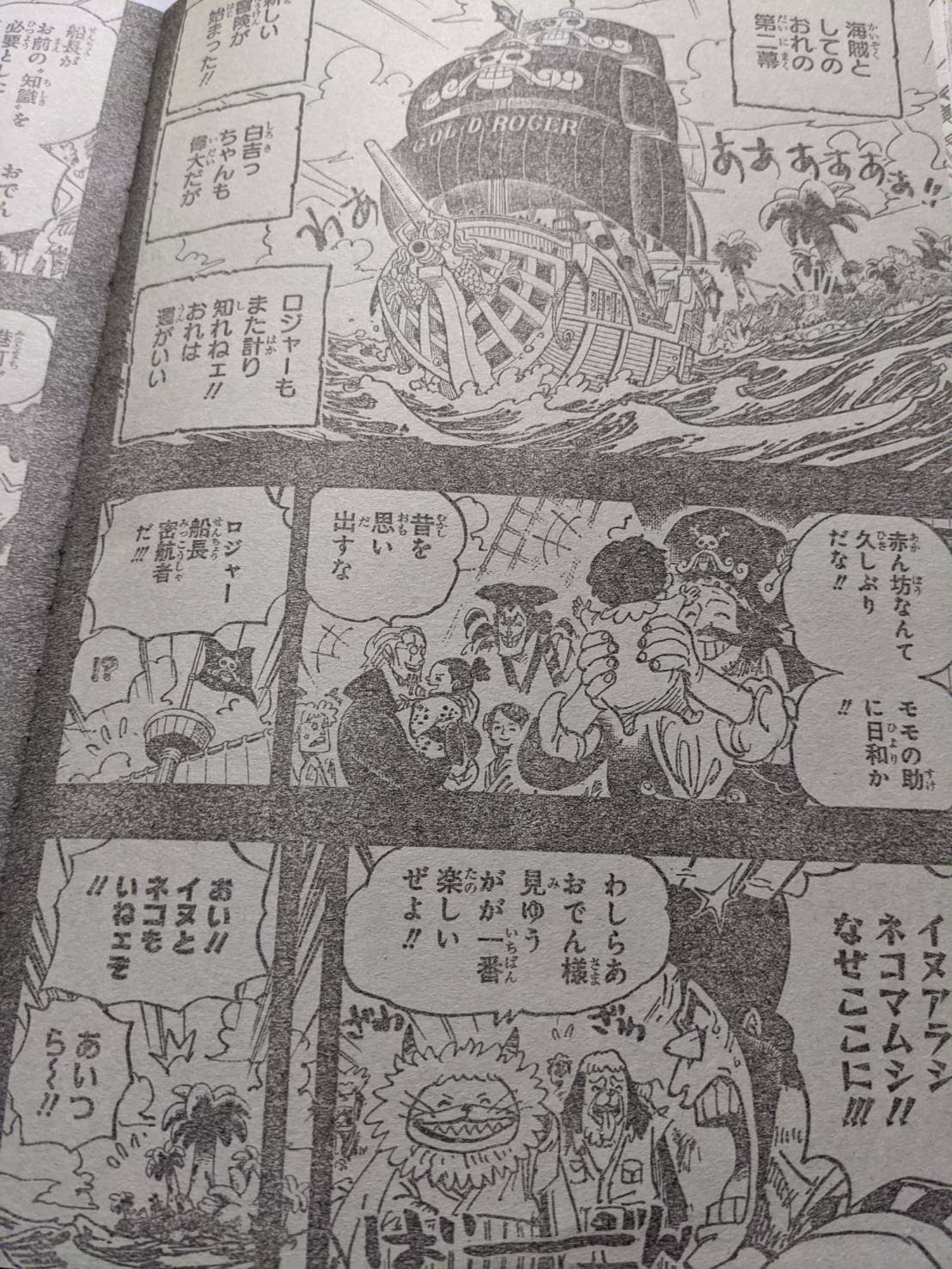 画像をダウンロード ワンピース 967 なんj ワンピース 967 なんj Freepnggejpsdml