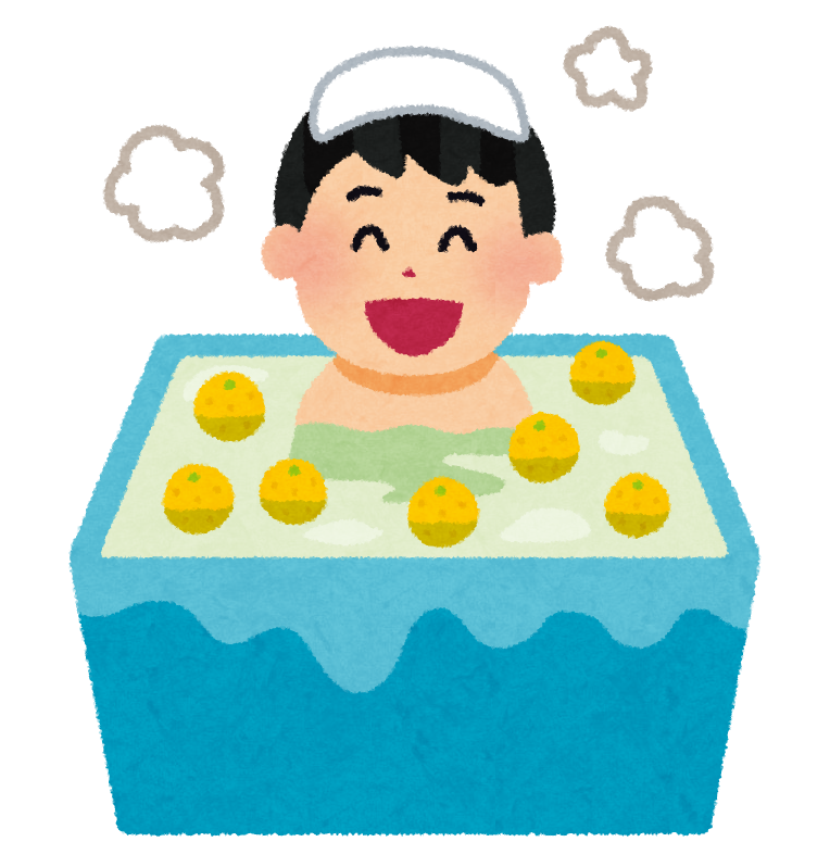 元のお風呂に入る イラスト 無料 動物ゾーン
