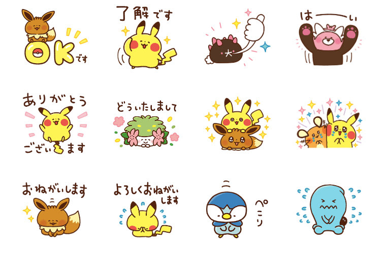 最新ポケモン カナヘイ あなたのための着色