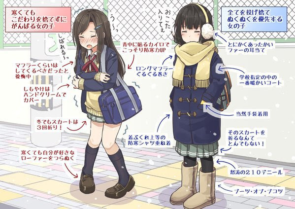 朝の体操をする フィールド 襲撃 中学生 女子 デート 服 Shiaseminary Org