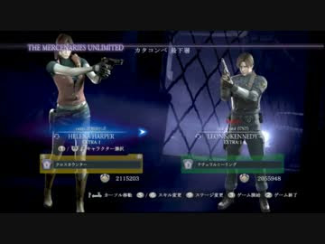 無料印刷可能バイオ ハザード 6 キャラクター アニメ画像
