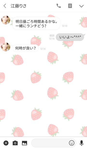 最高の動物画像 無料印刷可能可愛い いちごみるく 壁紙