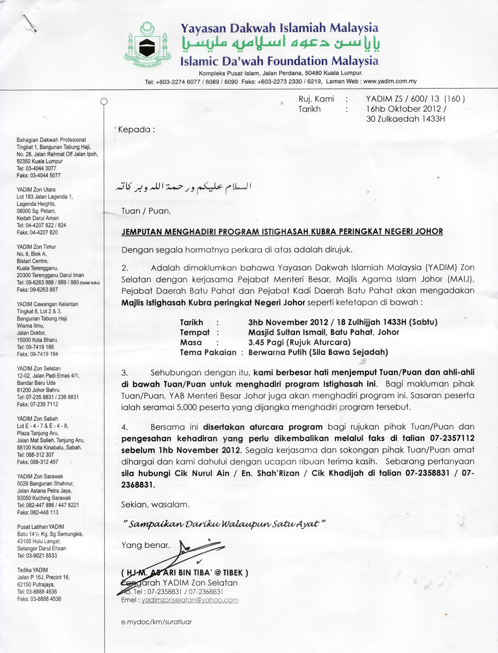 Contoh Surat Rasmi Jemputan Kepada Sultan  Contoh Surat