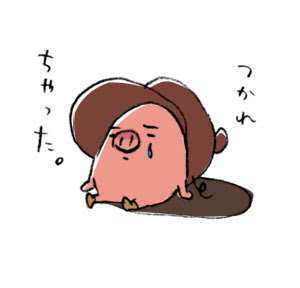 これまでで最高の疲労 疲れ た イラスト ディズニー画像のすべて