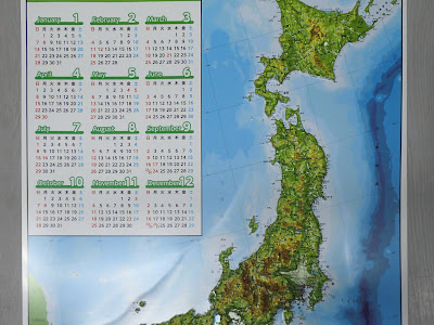 [最も選択された] 北海道 の 地図 イラスト 879999-北海道の地図 イラスト