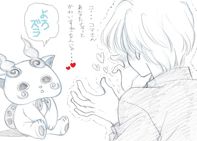 人気ダウンロード コマ さん 可愛い イラスト しばしば求められるウェブサイトの推奨事項hd