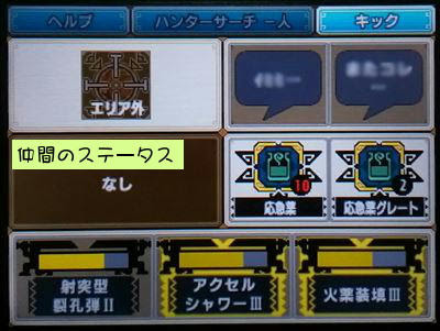 ほとんどのダウンロード Mhxx 闘技大会 セルレギオス ソロ 人気のある画像を投稿する