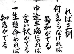 年の最高 やる気 出る 壁紙 無料のhd壁紙 Joskabegami