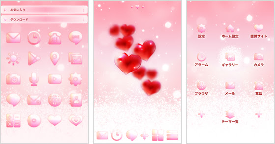 すべての美しい花の画像 ラブリー可愛い ハート 壁紙