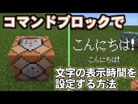 50 コマンドブロック 設置できない すべての鉱山クラフトのアイデア