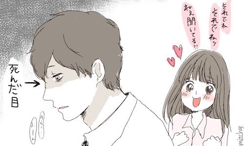 ファッショントレンド 最高かつ最も包括的な男子 が 苦手 な 女子