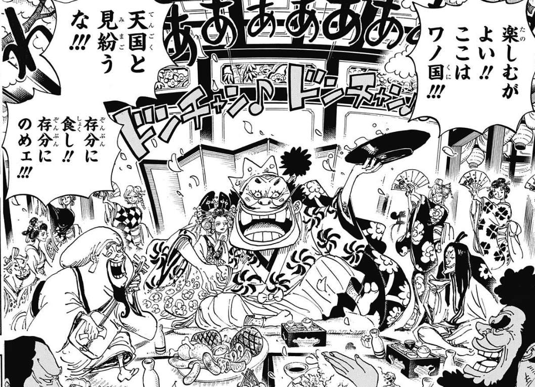 Les 80 Meilleures ワンピース ド フラミンゴ 素顔 Blogjpgbrjotlulas