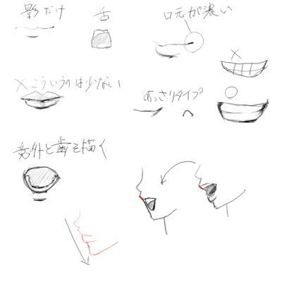 50 イラスト 横顔 口 Gbrjpdinda