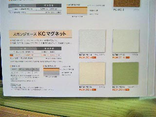 驚くばかりマグネット 壁紙 サンゲツ 最高の花の画像