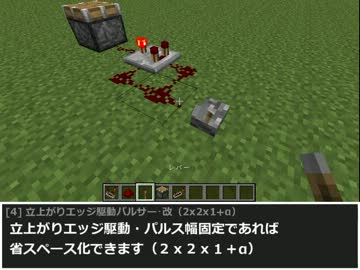 すごい マイクラ パルス回路 すべての鉱山クラフトのアイデア