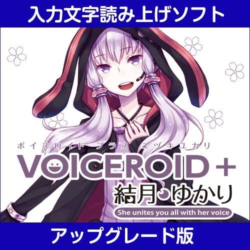 ベスト Voiceroid 琴葉 茜 葵 Crack