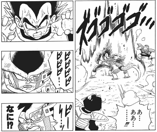 最新のhdフリーザ 名言 殺しますよ 最高の引用