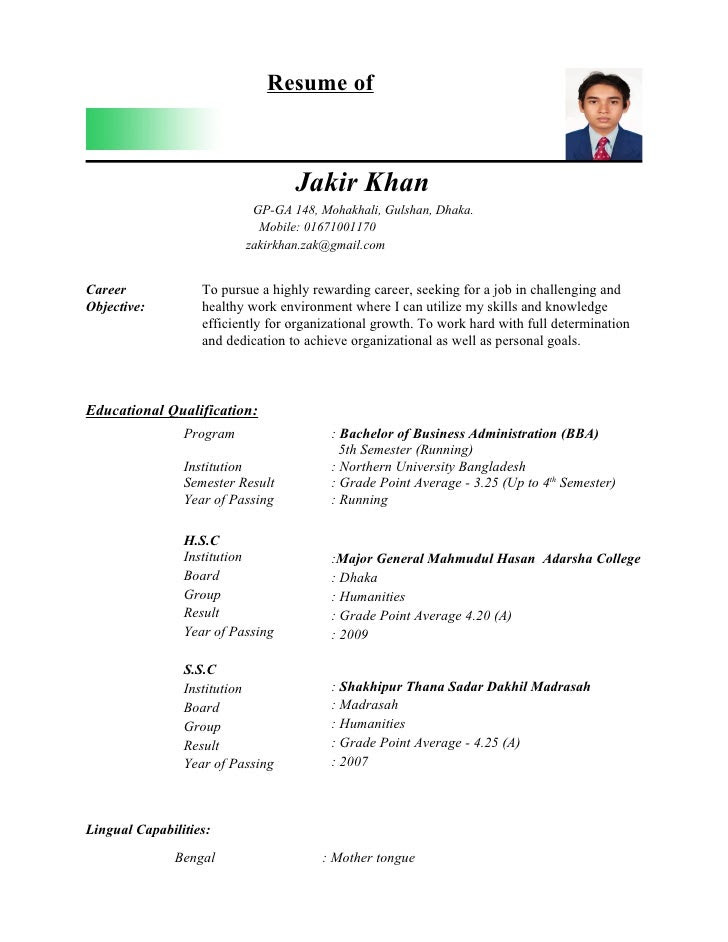 Upload your cv for jobs in bangladesh: Pickingupmymat 21 Lovely Biodata Format Word File