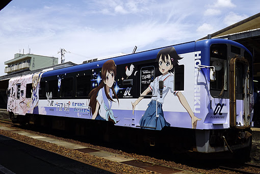 新着アニメ 鉄道 ラッピング 最高のアニメ画像