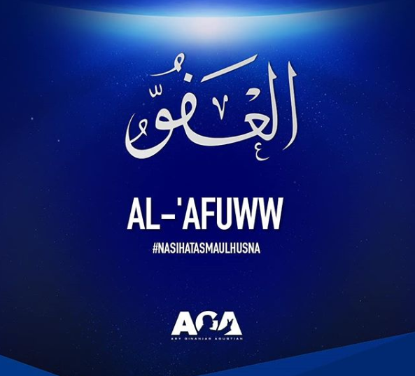 Tabel bacaan asmaul husna lengkap 99 ayat. Al Bashir Sifat Allah Swt Dalam Asmaul Husna Esqnews Id