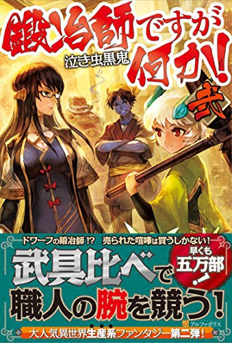 無料ダウンロード ダィテス領攻防記 盗作 人気のある画像を投稿する