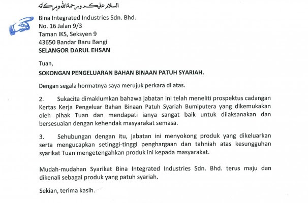 Surat Rasmi Akuan Bujang - Surat Rasmi P