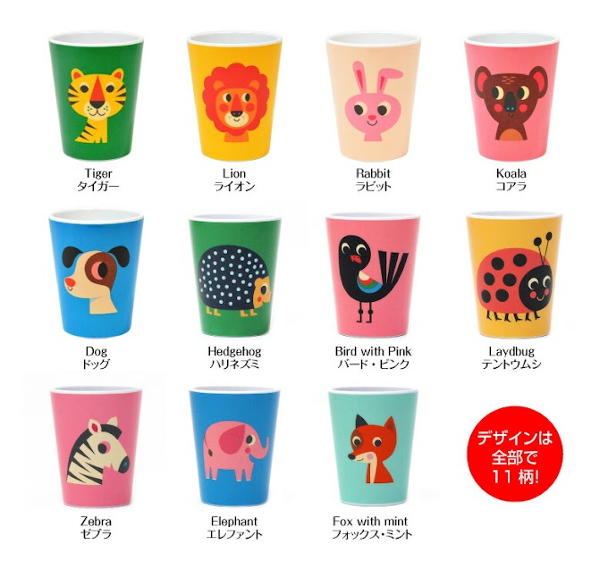 北欧 イラスト 動物 無料 Capeco Africa