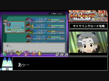 トップセレクション ポケモン ファイア レッド 強い ポケモン 100 で最高の画像