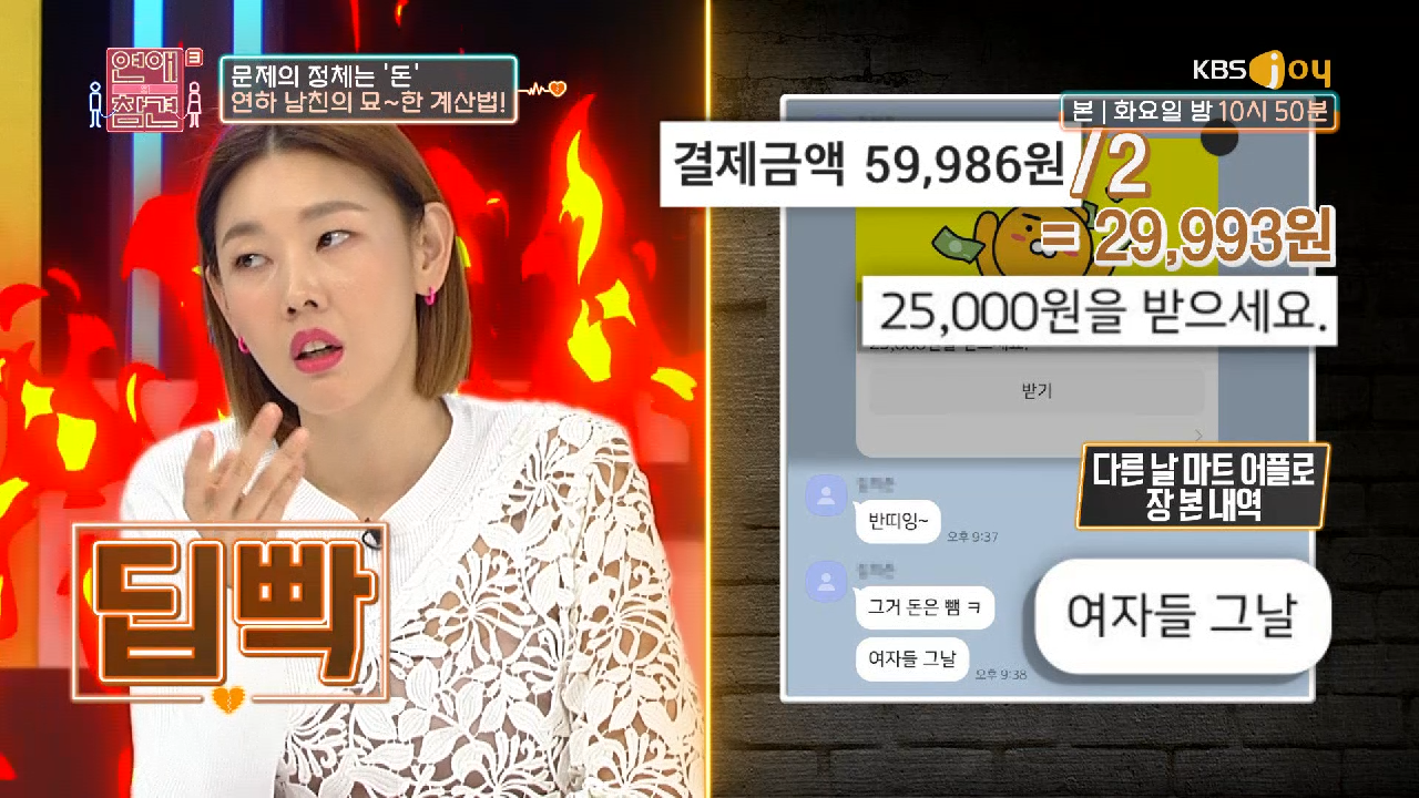 We did not find results for: ì—°ì• ì˜ ì°¸ê²¬ 3 14íšŒ ìž¬ë°©ì†¡ ë‹¤ì‹œë³´ê¸° ì •ë³´ íšŒì°¨ì •ë³´ ê³µì‹ì˜ìƒ ë°©ì†¡ì‹œê°„ ì¶œì—°ì§„ ì‹œì²­ë¥  í‹°ë¹„ ì˜ˆëŠ¥ ë™ì˜ìƒ ìœ„íƒ€ìš´