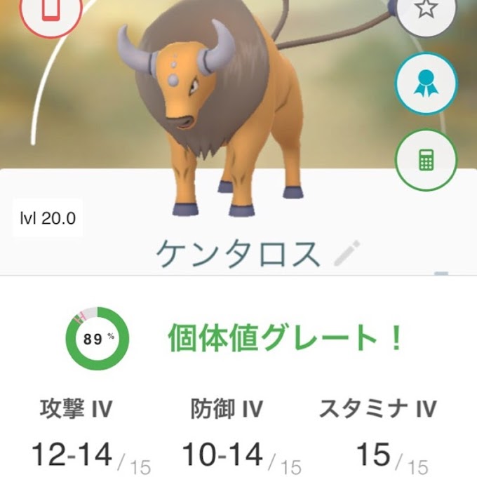 ポケモン 緑 ケンタロス 捕まえ方 の最高のコレクション すべてのぬりえ