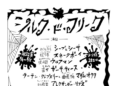 [最も欲しかった] ダレン シャン デビー 110797-ダレンシャン デビー