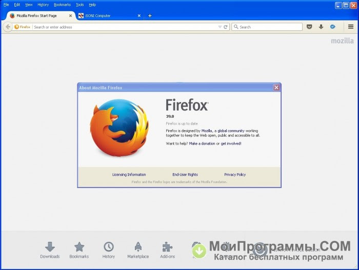 Firefox 32 bits offline